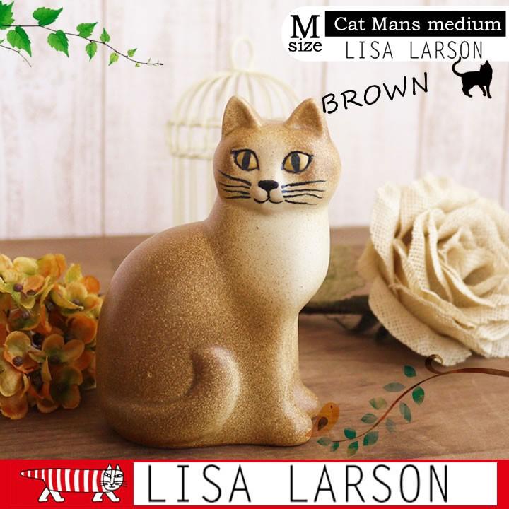Lisa Larson リサラーソン(Lisa Larson)Cat Mans medium Lisa Larson リサラーソン(Lisa Larson)Cat Mans medium