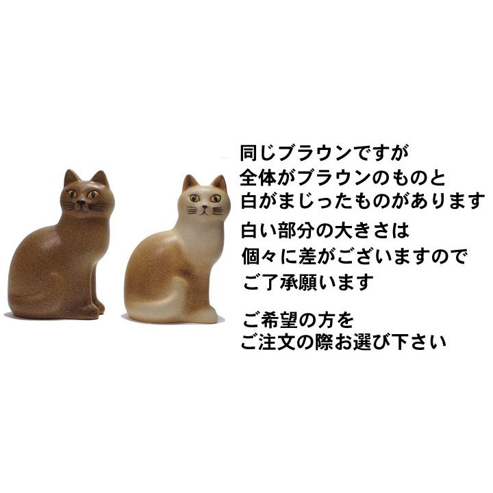 Lisa Larson リサラーソン(Lisa Larson)Cat Mans medium Lisa Larson リサラーソン(Lisa Larson)Cat Mans medium