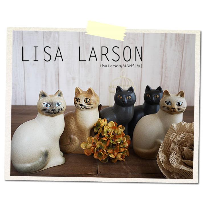 LISA LARSON リサラーソン キャット マンズ　MANS 猫 ネコ 小 楽天市場】リサ・ラーソン Lisa Larson リサラーソン Cat Mans mini
