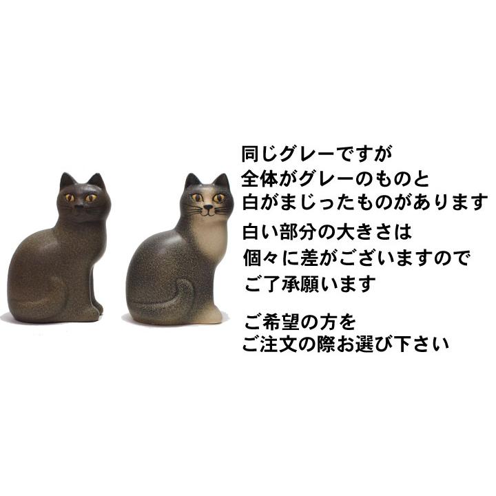 Lisa Larson（リサラーソン） Cat Mans medium (gray) キャットマンズ