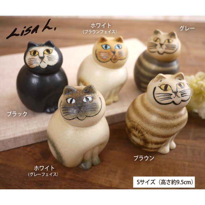 新品リサラーソン ミア ホワイト ブラウンフェイス