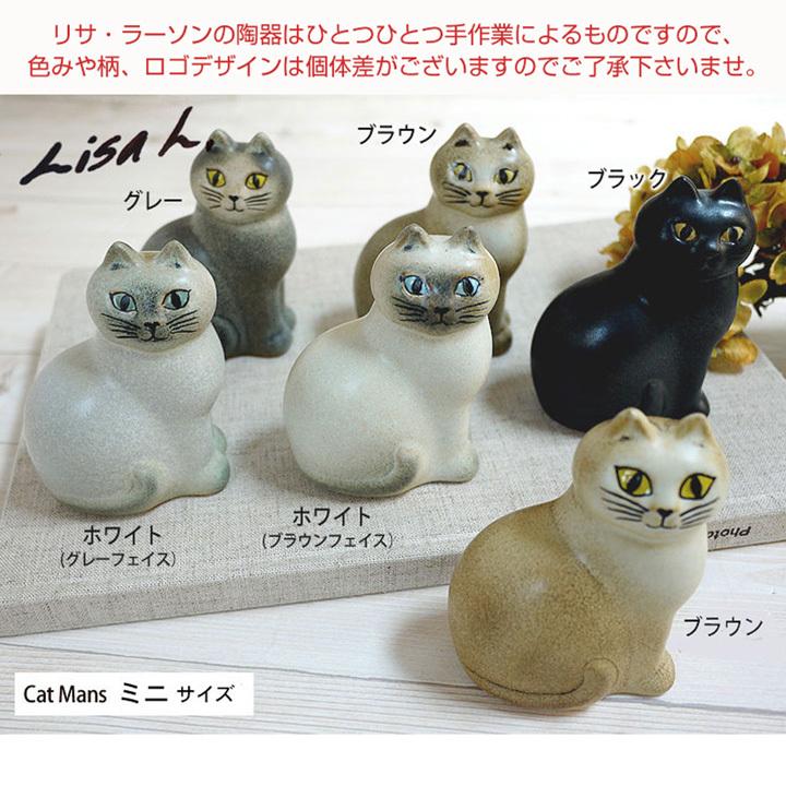 Lisa Larson リサラーソン(Lisa Larson) キャットマンズ ミニ Lisa Larson リサラーソン(Lisa Larson) キャットマンズ ミニ