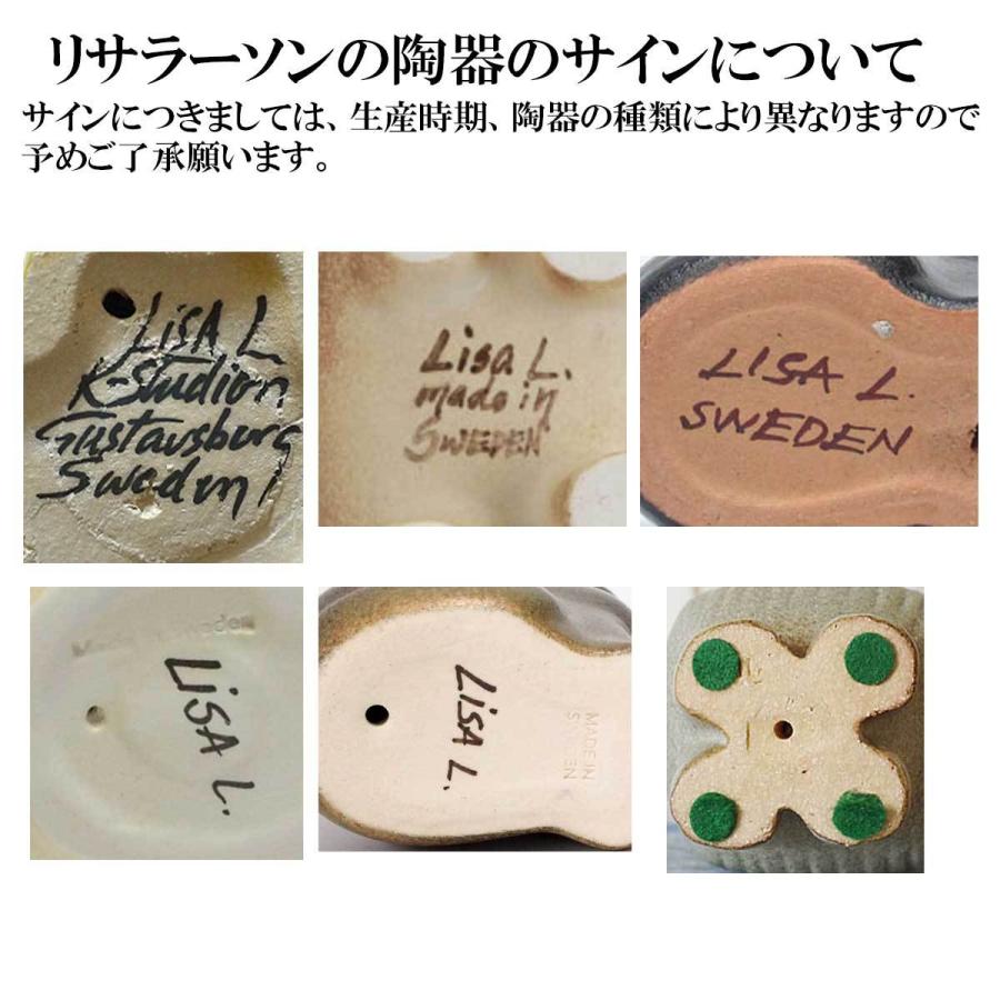 リサラーソン Lisa Larson ミアキャット 華麗 グレー ミディアム オブジェ 陶器の置物 猫 正規輸入品 置物 中