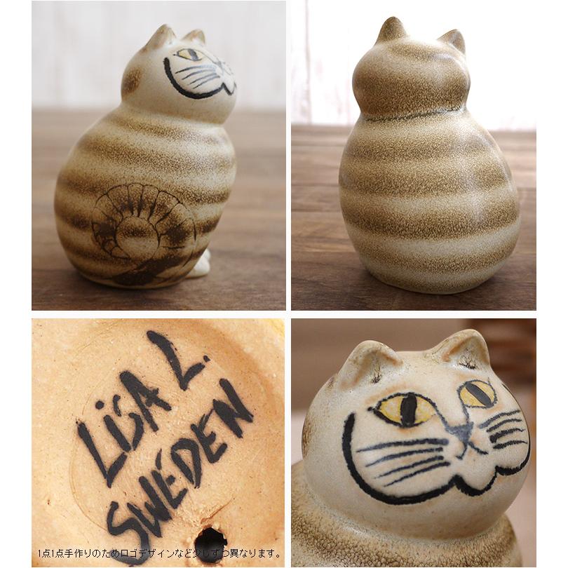 リサ・ラーソン キャット マイ 猫 ネコ 動物 Cat Maj ねこ・陶器 リサ・ラーソン キャット マイ 猫 ネコ 動物 Cat Maj ねこ・陶器
