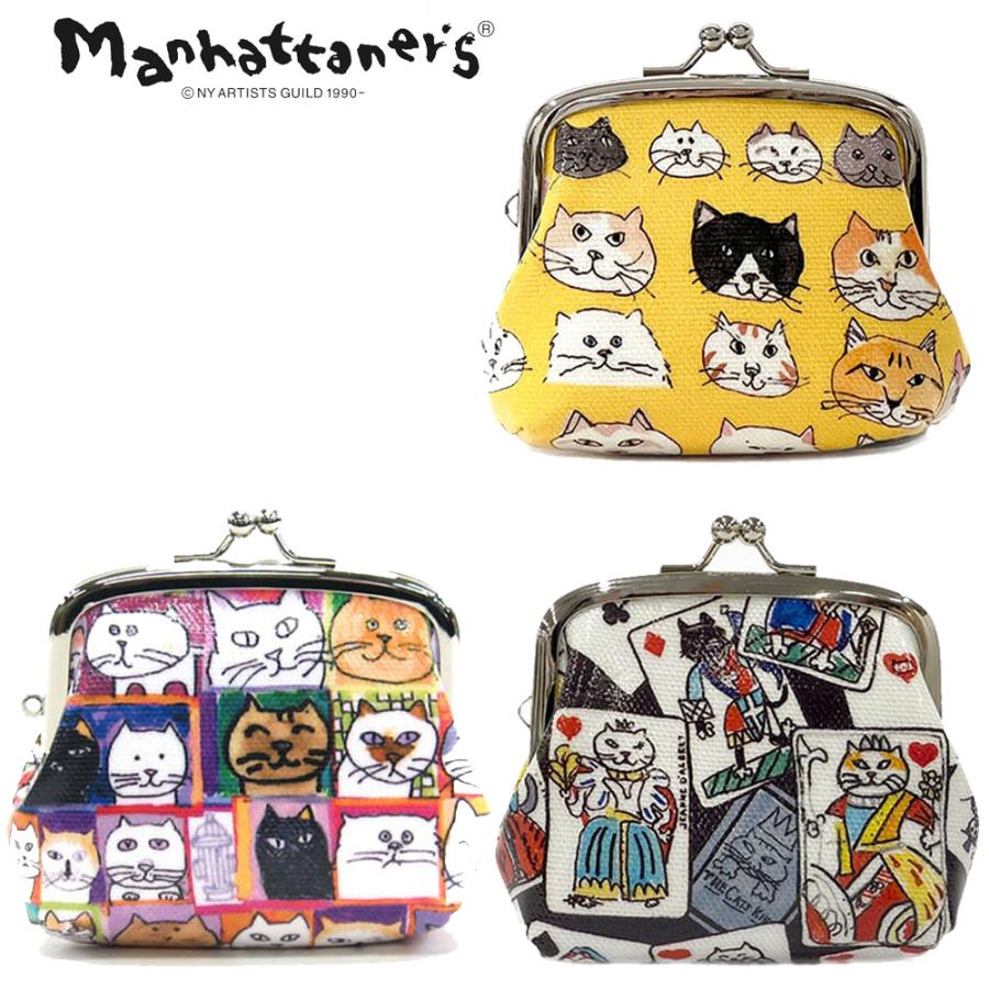 Manhattaner's（マンハッタナーズ） ポーチ マルチ がま口 | 猫