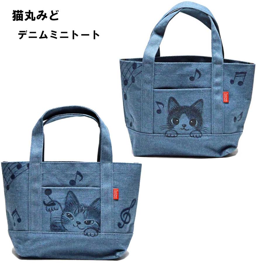 猫丸みど 手描き デニムミニトートバッグ 可愛い猫イラスト(招き