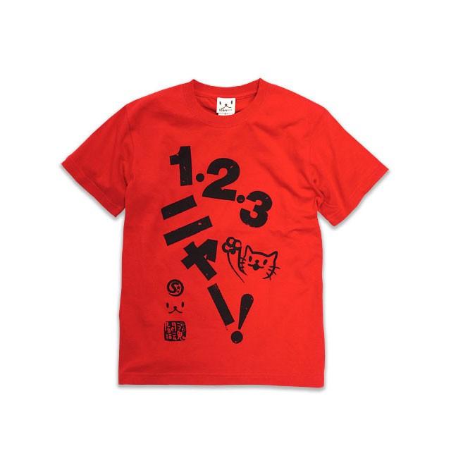 猫 Tシャツ １２３ニャー Scopy スコーピー 猫グッズ 猫雑貨 Sc ねこのざっか屋さん ネコランド 通販 Yahoo ショッピング