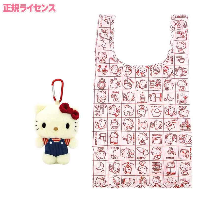 ハローキティ クラシック ぬいぐるみエコバッグ 立ち カラビナ付き