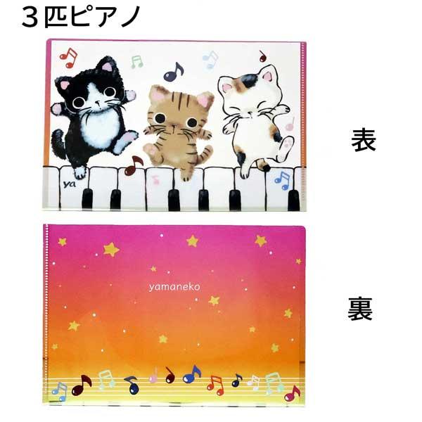 アクリル画　山のふもとの猫　A３ アクリル画 山のふもとの猫 A3 アクリル画 山のふもとの猫 A3