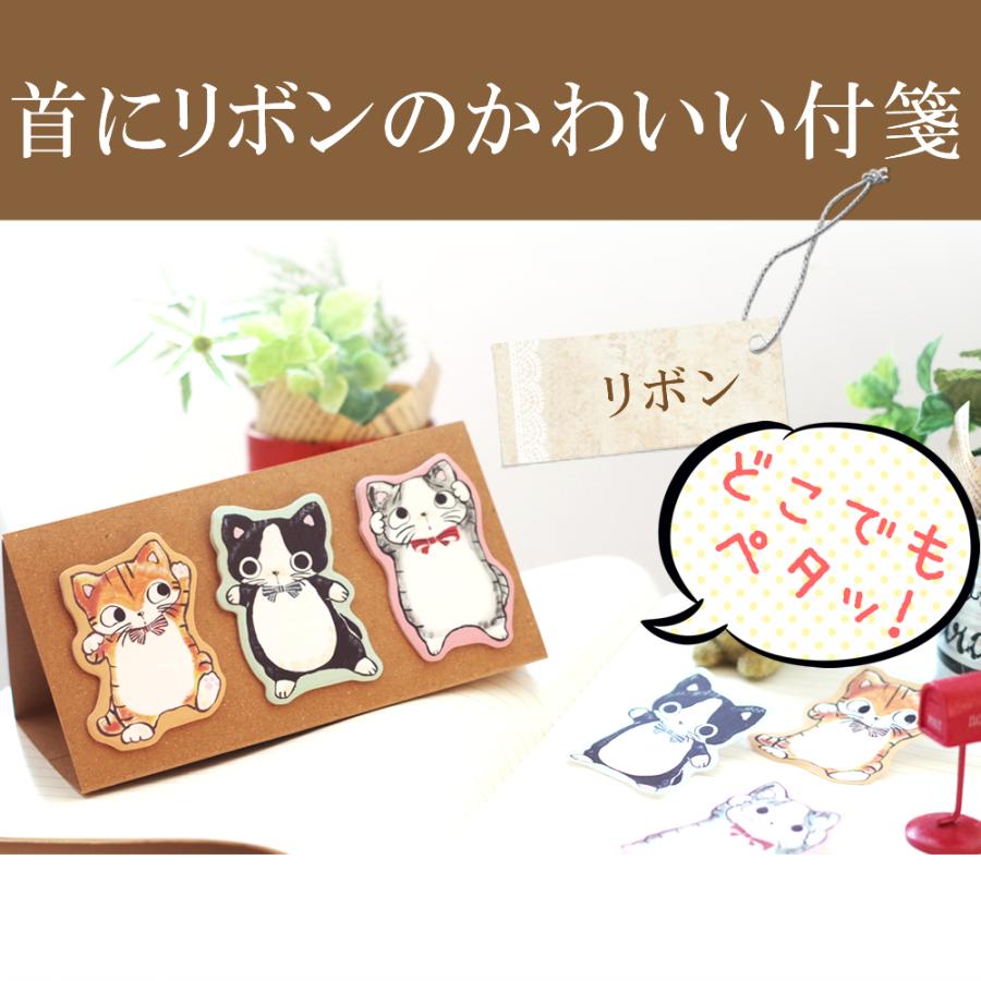 スタンド付箋 やまねこ やまねみえこ 猫 かわいい 付箋 猫グッズ 猫雑貨 まるのおさんぽ Ya Nyn 0708 ねこのざっか屋さん ネコランド 通販 Yahoo ショッピング