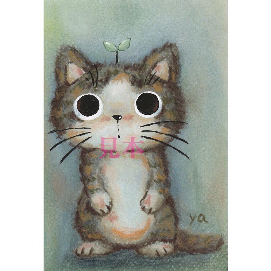 やまねこ ポストカード : ねこのざっか屋さん ネコランド - 通販 やまねこ ポストカード : ねこのざっか屋さん ネコランド - 通販