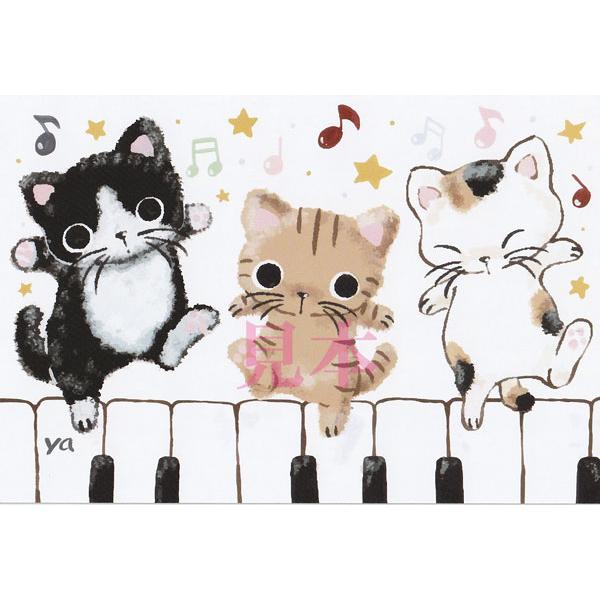 やまねこ ポストカード : ねこのざっか屋さん ネコランド - 通販 やまねこ ポストカード : ねこのざっか屋さん ネコランド - 通販