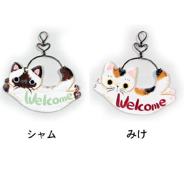 とんでる猫 Welcomeボード やまねこさん手作り猫グッズ 猫雑貨 Ya ねこのざっか屋さん ネコランド 通販 Yahoo ショッピング