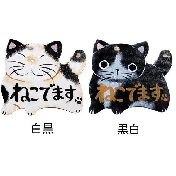猫のドアプレート 猫出ます やまねこさん手作り猫グッズ Ya ねこのざっか屋さん ネコランド 通販 Yahoo ショッピング