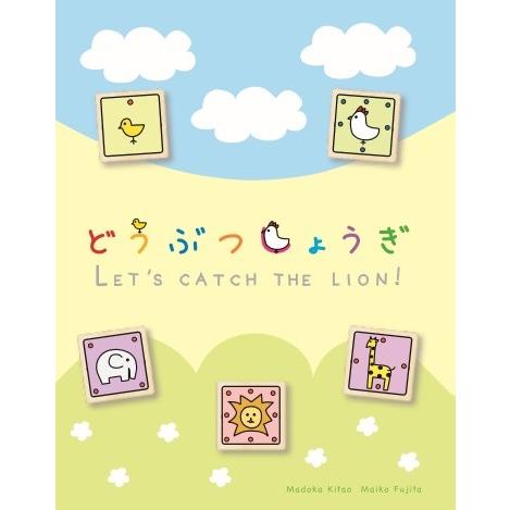 新装版どうぶつしょうぎ D019 ねこまどshop 通販 Yahoo ショッピング