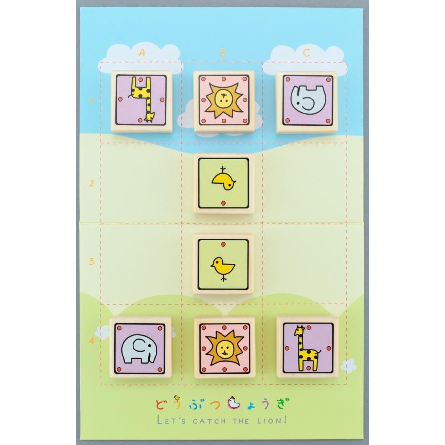 新装版どうぶつしょうぎ |  | 01