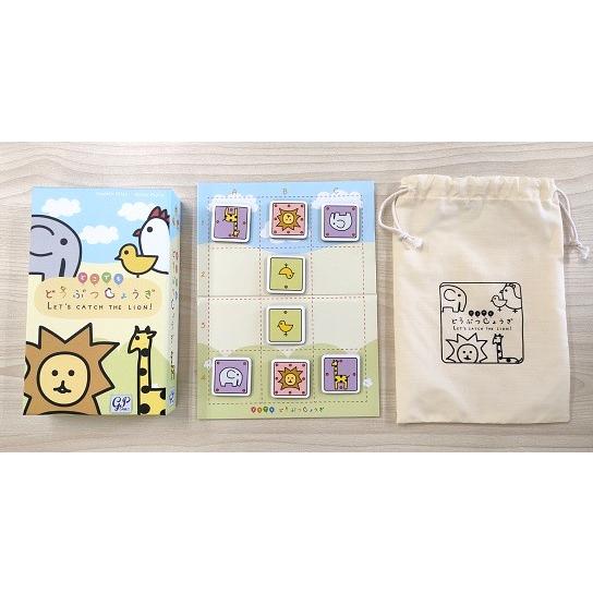 どこでもどうぶつしょうぎ : 将棋ねこまどShop - 通販 - Yahoo