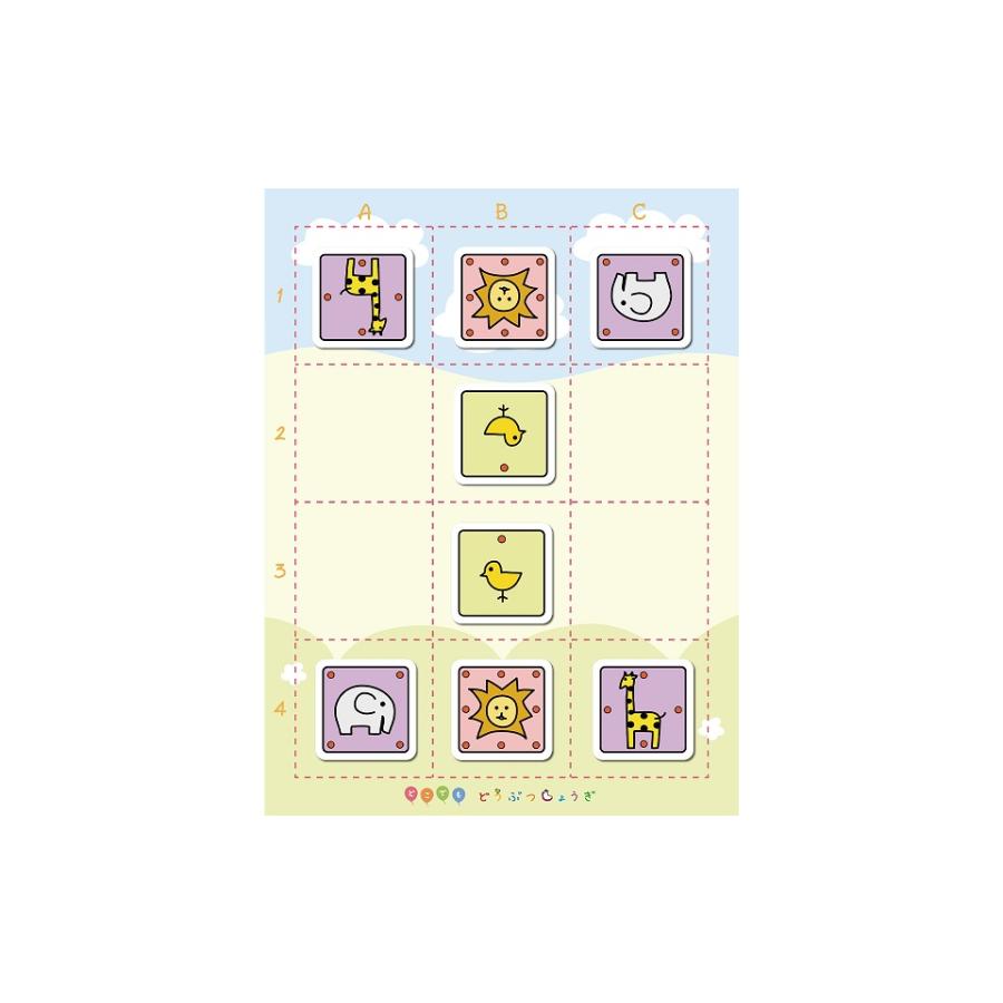 どこでもどうぶつしょうぎ : 将棋ねこまどShop - 通販 - Yahoo