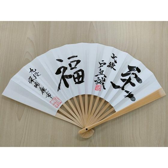 棋士連署直筆扇子】深浦康市九段＆戸辺誠七段 扇子 将棋 : g139 : 将棋 