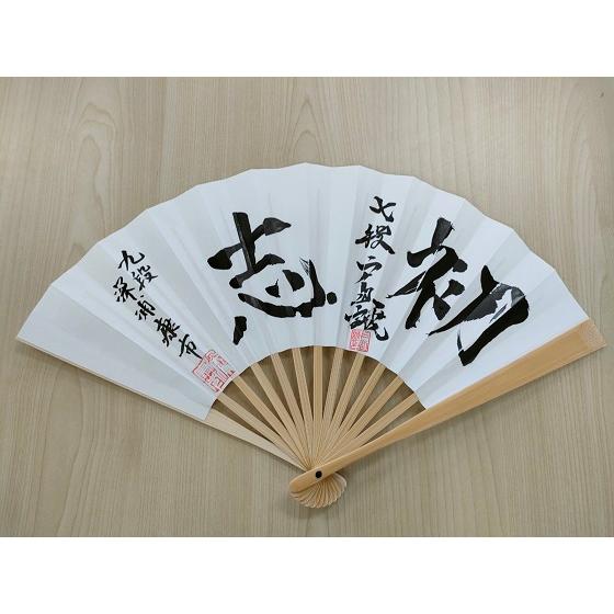 棋士連署直筆扇子】深浦康市九段＆戸辺誠七段 扇子 将棋 : g139 : 将棋 