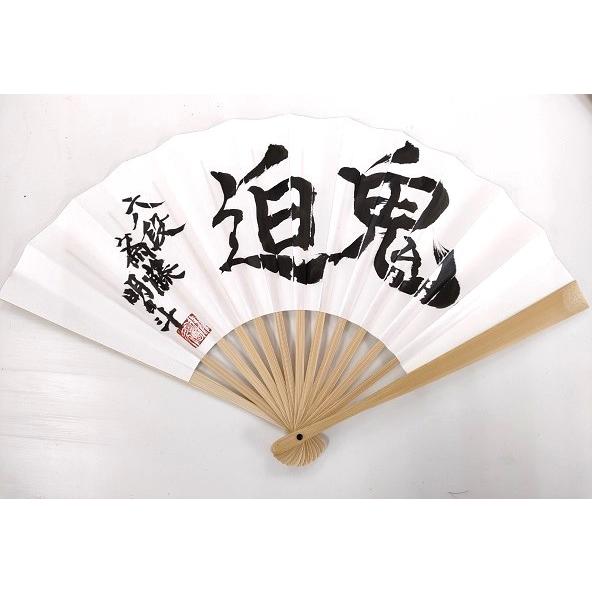 残り1点【棋士直筆扇子】斎藤明日斗六段 将棋 扇子 : 将棋ねこまどShop