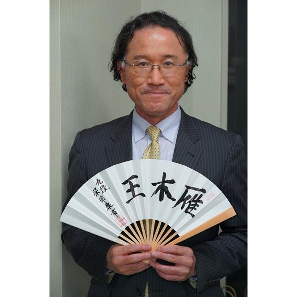 棋士直筆扇子】深浦康市九段 将棋 扇子 : 将棋ねこまどShop - 通販