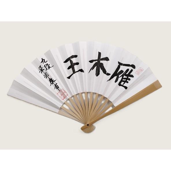 将棋 扇子 まとめ売り 4本 2025年最新】Yahoo!オークション -将棋 扇子の中古品・新品・未