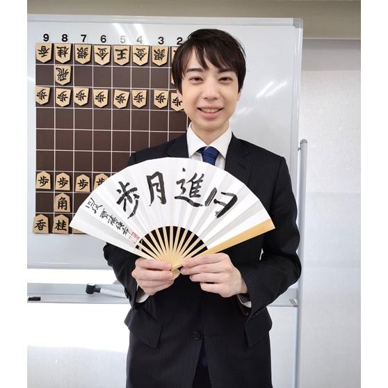 残り1点【棋士直筆扇子】齊藤優希四段 将棋 扇子 : 将棋ねこまどShop