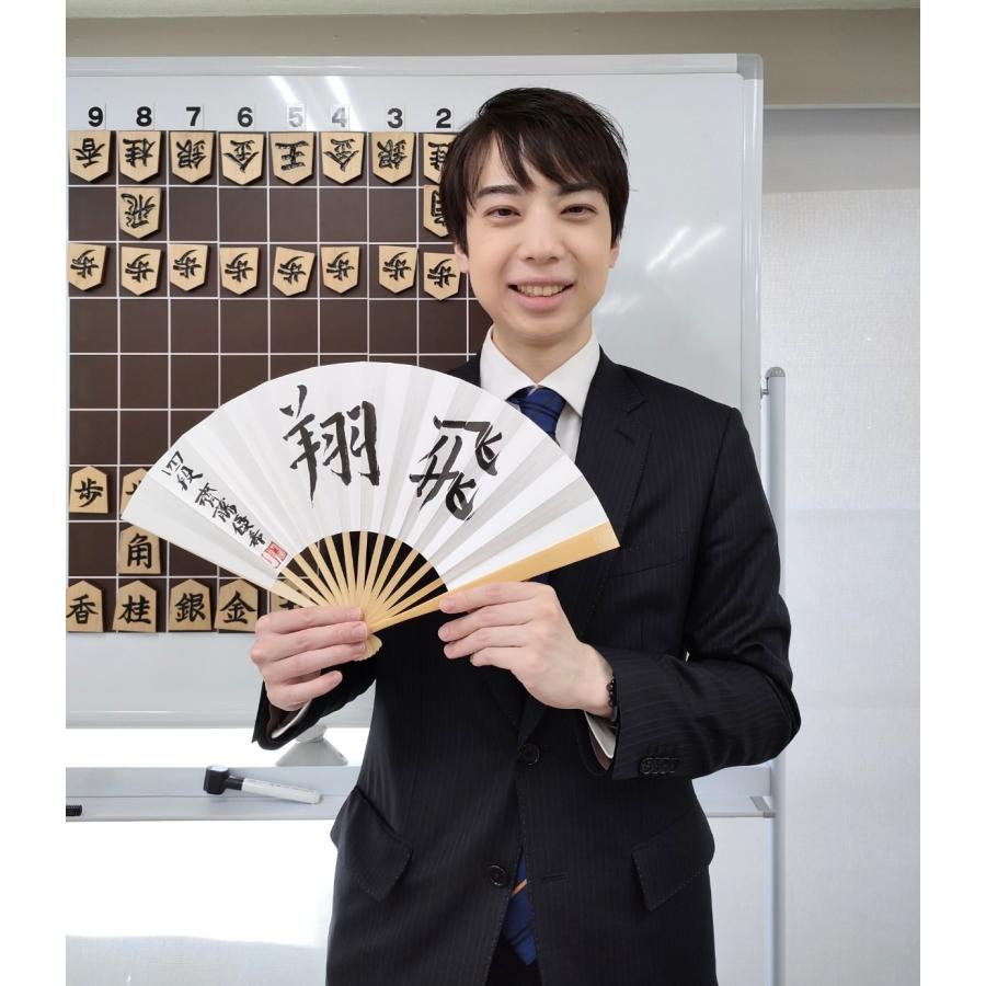 将棋　扇子 残り1点【棋士直筆扇子】齊藤優希四段 将棋 扇子 : 将棋ねこまど