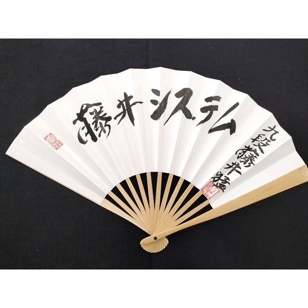 藤井システム30周年記念】藤井猛九段 直筆扇子＆サイン入りアクリル