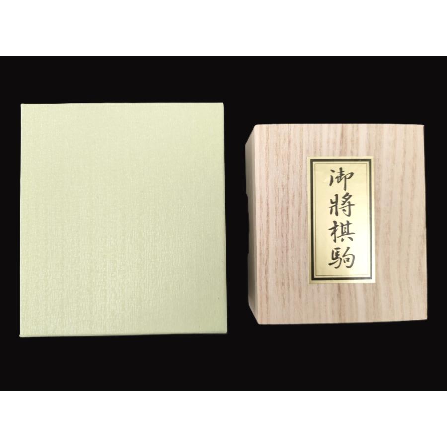 将棋駒 斧折上彫 彫駒 二字駒 裏黒 おのおれ材 : 将棋ねこまどShop