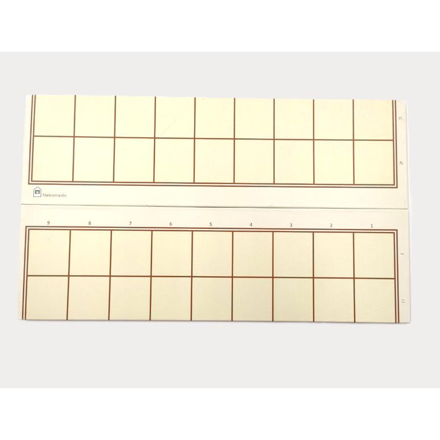 将棋セット 初心者向け ねこまど将棋盤プラスチック駒セット : 将棋