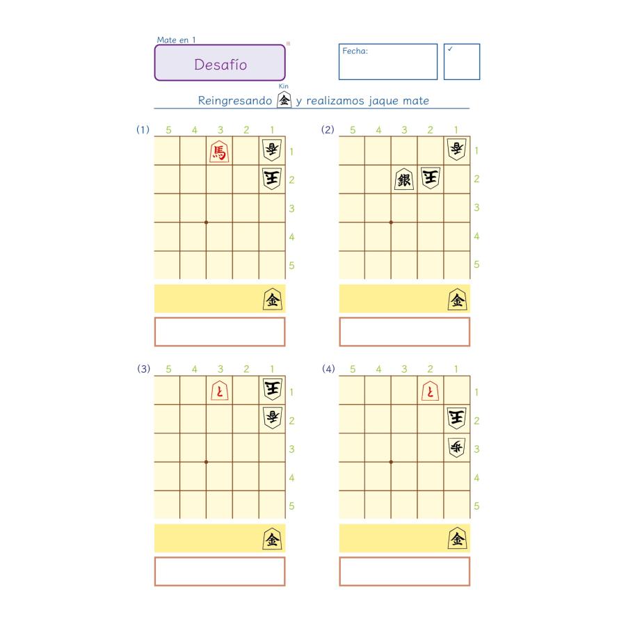 詰将棋作家集合！「詰将棋探険隊」など全14冊！！ 詰将棋作家集合！「詰将棋探険隊」など全14冊！！ 詰将棋作家