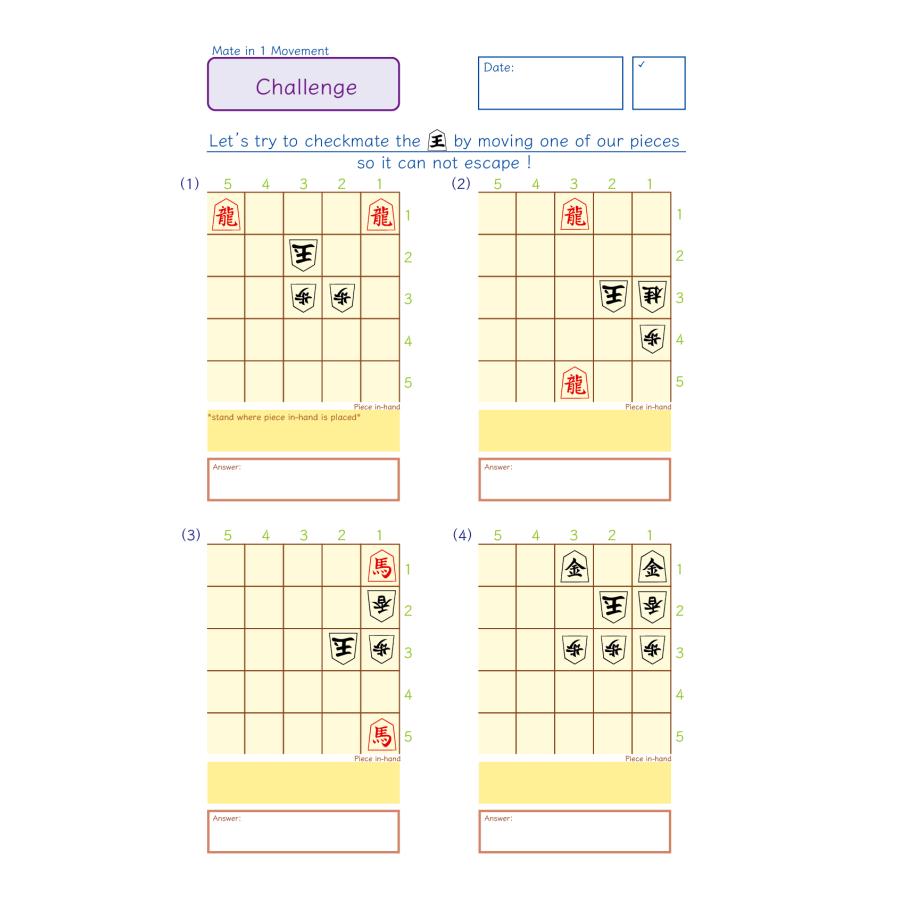 17級】詰将棋級ドリル : 将棋ねこまどShop - 通販 - Yahoo!ショッピング
