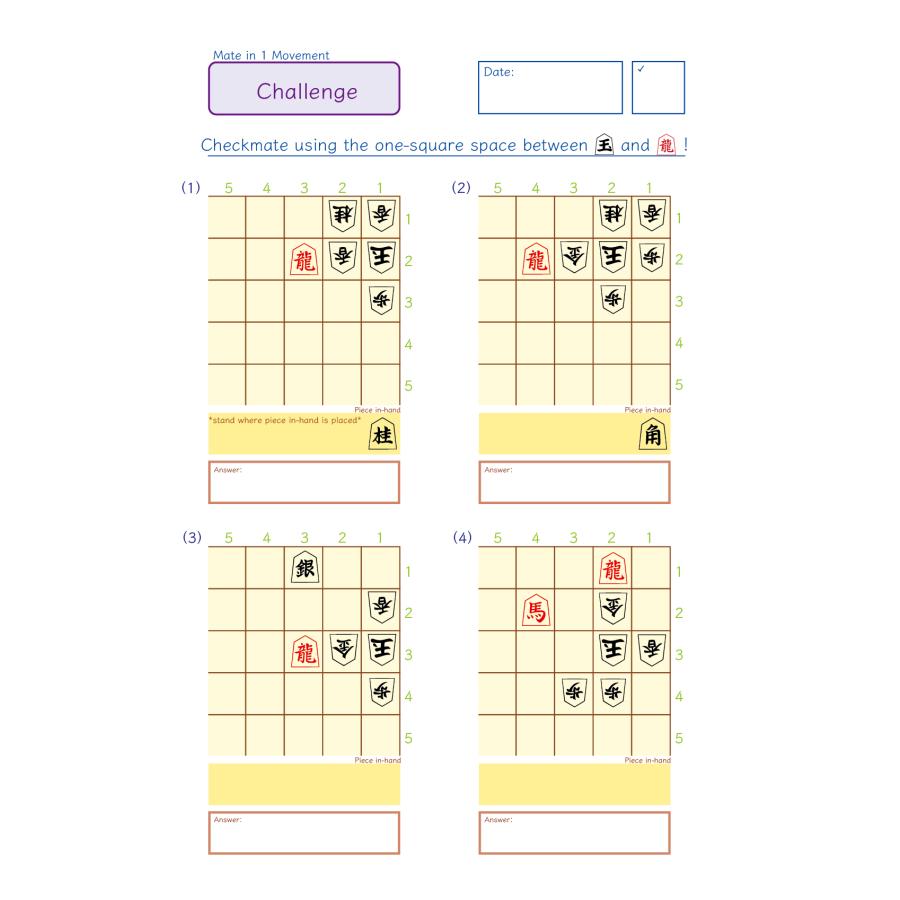 16級】詰将棋級ドリル : 将棋ねこまどShop - 通販 - Yahoo!ショッピング
