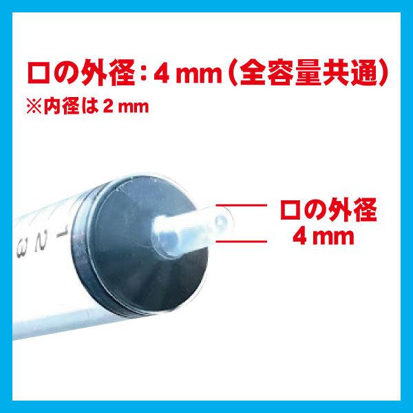 【5本セット】20ml TERUMO テルモシリンジ 横口 針なし 注射器 猫用犬用に使える SS-20ESZ|nekonari|04