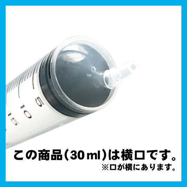 【各１本ずつ３種セット】お試し用 TERUMO テルモシリンジ 10ml 20ml 30ml 中口 横口 針なし 注射器  猫用犬用に使える｜nekonari｜08