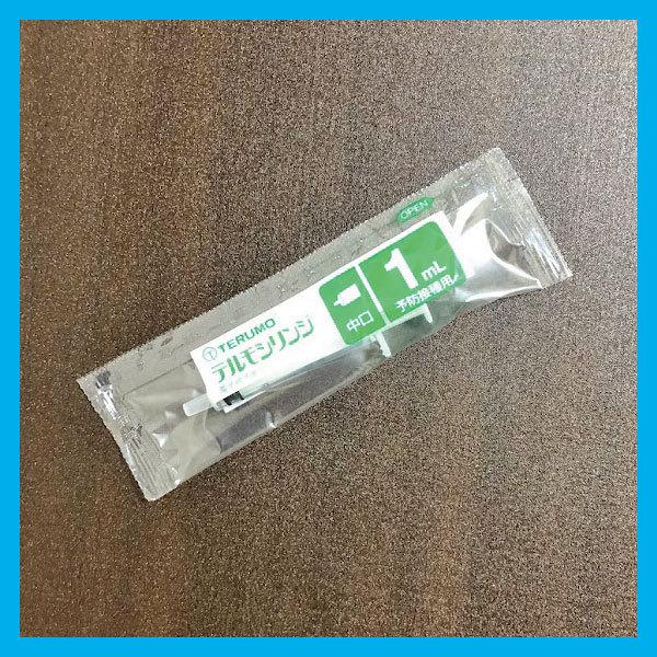 10本セット】1ml TERUMO テルモシリンジ 中口 針なし 注射器 小動物に 