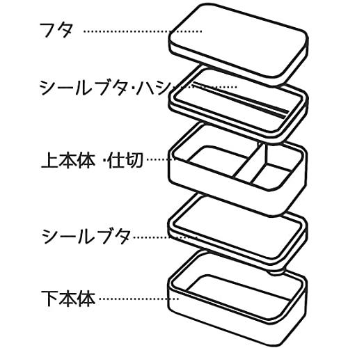 スケーター (skater) 弁当箱 2段 シリコン製内蓋付 900ml 大容量 レトロフレンチ ブラック 日本製 SSLW9B｜nekoneko39｜07