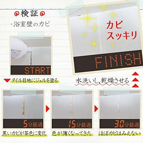 激落ちくん 激落ち 黒カビくん カビとりジェル 大増量 200g ヘラ付き｜nekoneko39｜02