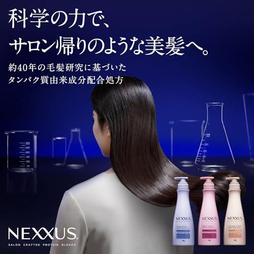 NEXXUS(ネクサス) インテンスダメージリペア シャンプー・トリートメント ポンプセット 440g+440g+100ml 【オイル付き】｜nekoneko39｜02