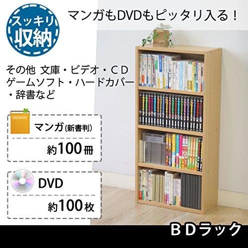 不二貿易(Fujiboeki) 本棚 コミック収納ラック 4段 幅41.8×奥行18.5×高さ89cm ナチュラル ビーチ CD&DVD収納 固定棚 組立商品 81396｜nekoneko39｜09