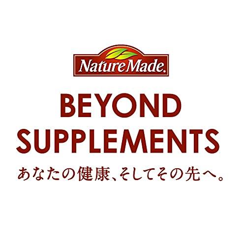 NATUREMADEネイチャーメイド 大塚製薬スーパービタミンD1000I.U. 90粒 90日分｜nekoneko39｜06