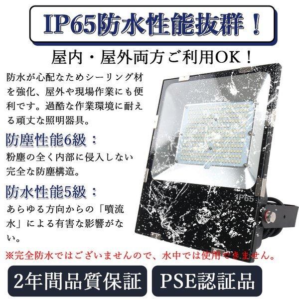 LED投光器　200W　2000w相当　防水　広角120°　投光器　二年保証　省エネ　作業灯　スタンド　極薄型　昼白色5000k　5mコード　駐車場灯　看板照明