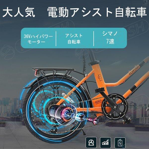 自転車 べリオ 20インチ ギア