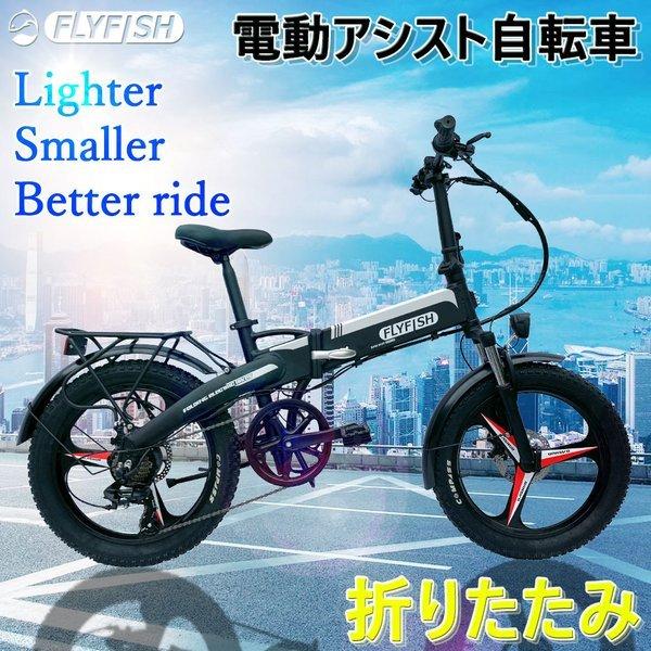 20インチ 自転車 電動 ハンドル