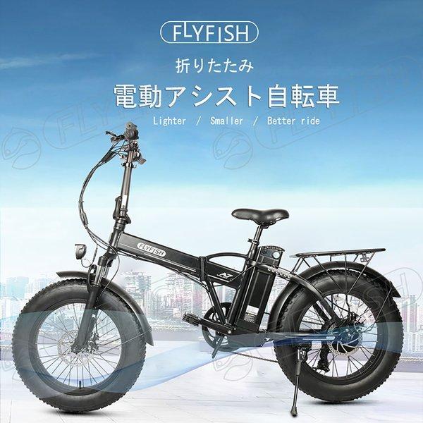 イオン 折りたたみ自転車 電動
