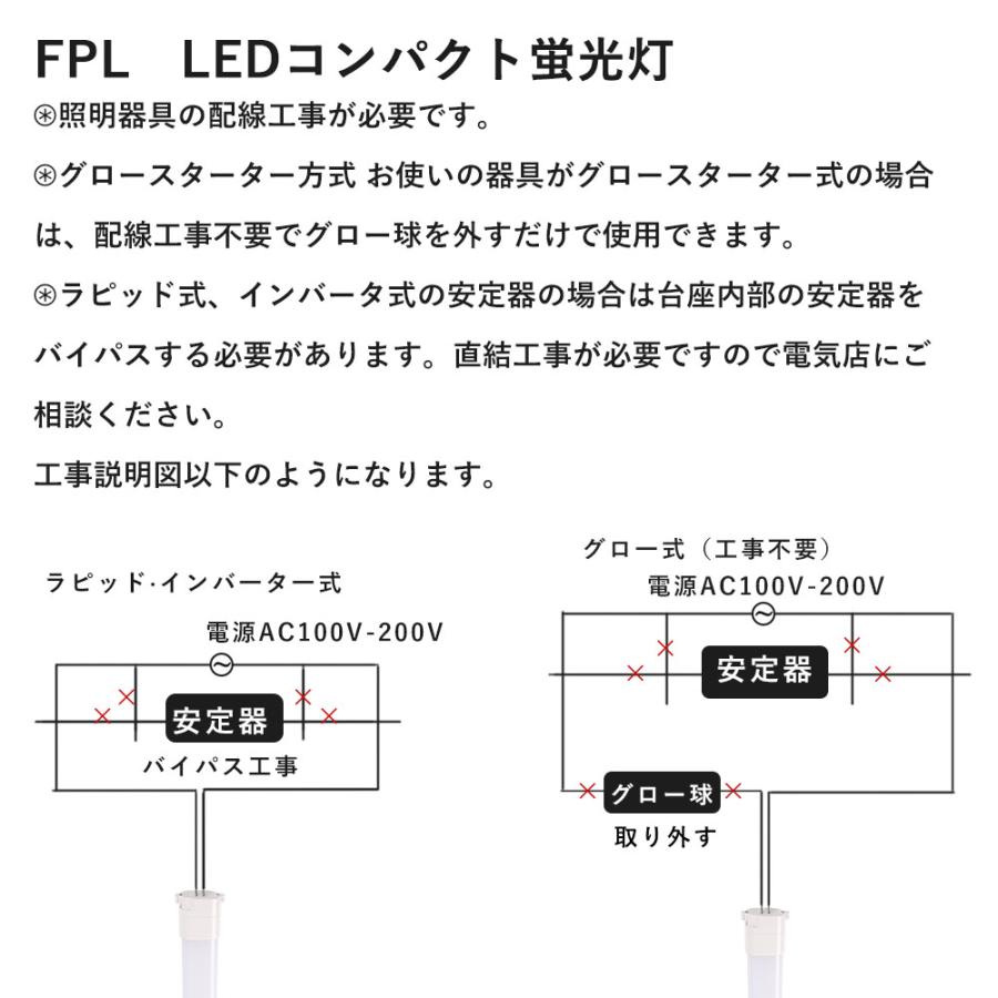 通販特価 8個set FPL13EX-LをLED化 LEDツイン蛍光灯 FPL13EXL LED 高輝度6W 1200LM LEDコンパクト蛍光灯 電磁波障害なし、ノイズなし、チラツキなし グロー式工事不要