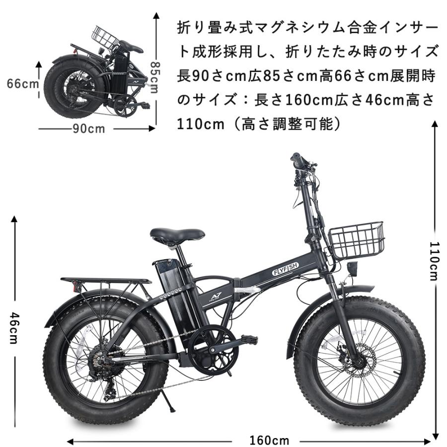 最高級 ねこねこねこSHOP20インチ軽量 電動アシスト自転車 フレーム