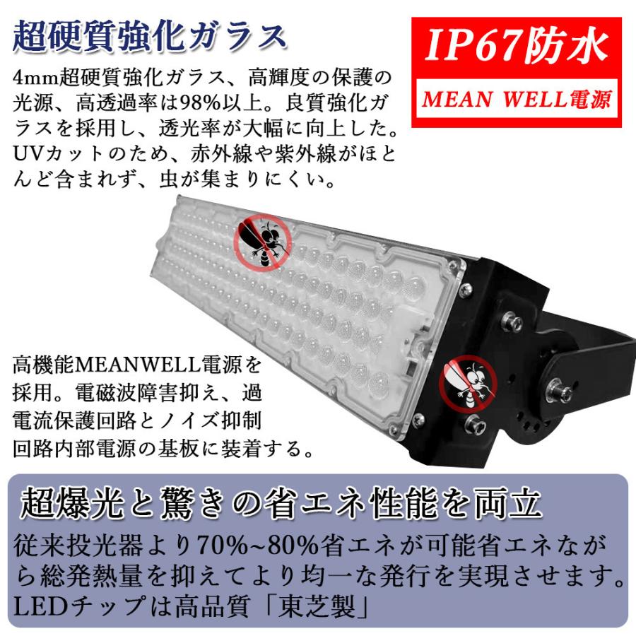 超ハイパワー投光器300W LED投光器300W LED高天井灯 LED作業灯300W 3000W相当 駐車場灯 MEANWELL電源本体内蔵(防水IP67) スポットライト 二年保証 TENTENLED｜nekonekoneko｜05